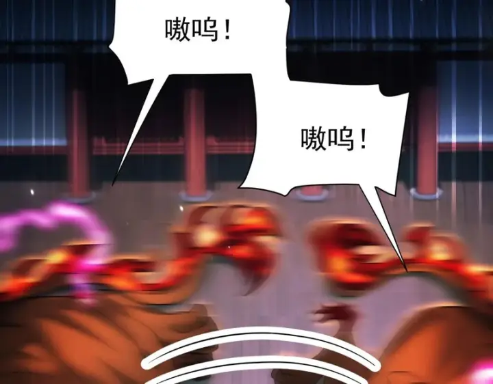 漫画《开局震惊女帝老婆，我无敌了》第106话 爆炸狮头第112张图