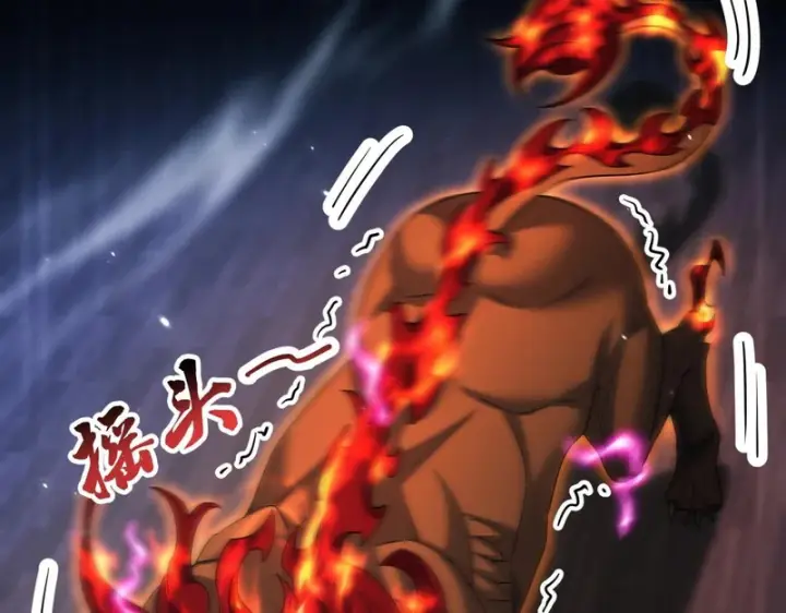 漫画《开局震惊女帝老婆，我无敌了》第106话 爆炸狮头第120张图