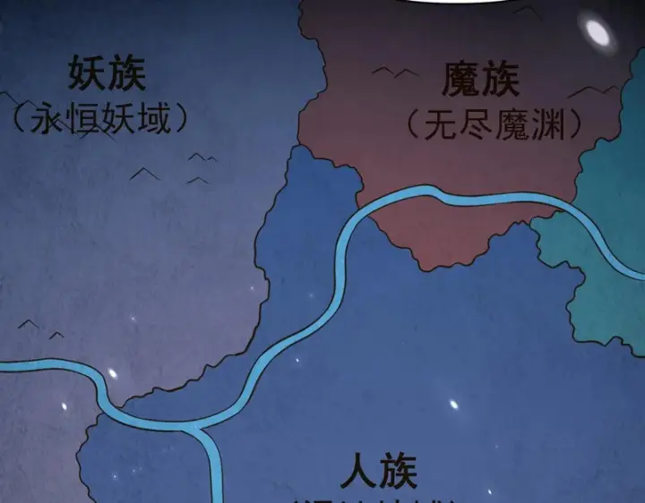 漫画《开局震惊女帝老婆，我无敌了》第106话 爆炸狮头第136张图