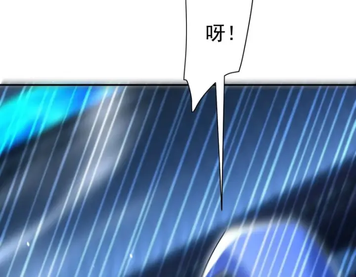 漫画《开局震惊女帝老婆，我无敌了》第106话 爆炸狮头第21张图
