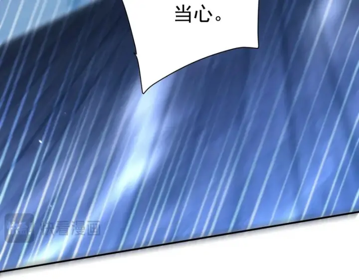 漫画《开局震惊女帝老婆，我无敌了》第106话 爆炸狮头第25张图