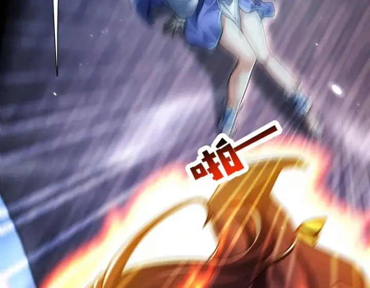 漫画《开局震惊女帝老婆，我无敌了》第106话 爆炸狮头第39张图