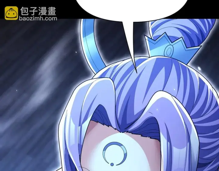 漫画《开局震惊女帝老婆，我无敌了》第106话 爆炸狮头第42张图