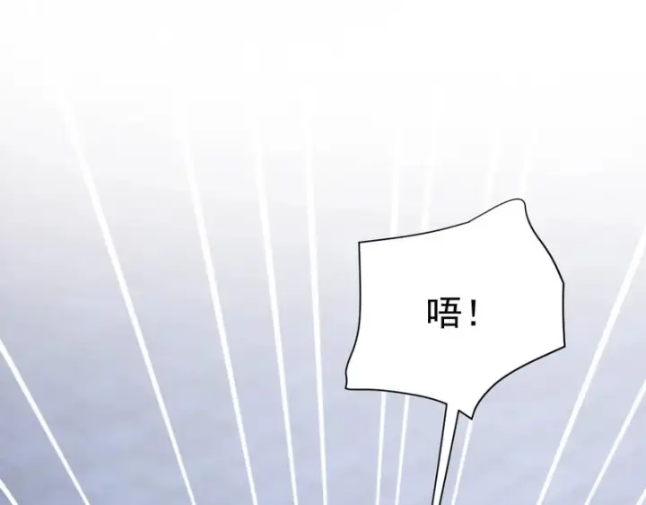 漫画《开局震惊女帝老婆，我无敌了》第106话 爆炸狮头第5张图