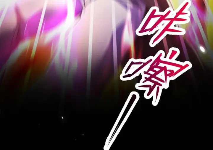漫画《开局震惊女帝老婆，我无敌了》第106话 爆炸狮头第54张图