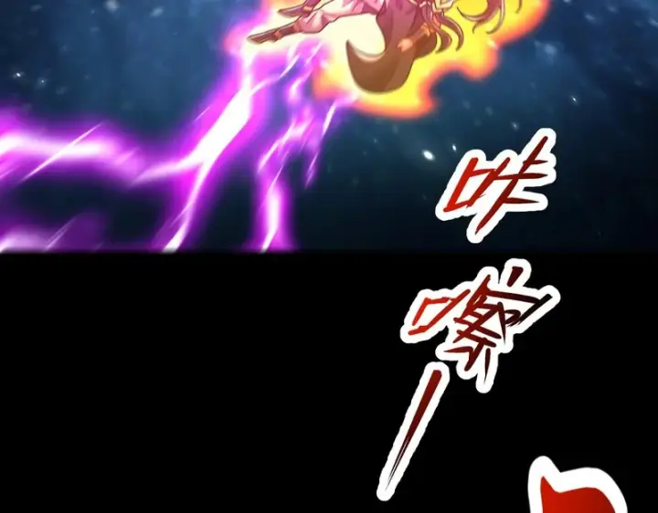 漫画《开局震惊女帝老婆，我无敌了》第106话 爆炸狮头第57张图