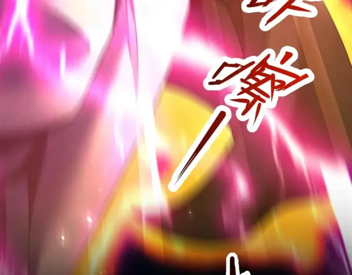 漫画《开局震惊女帝老婆，我无敌了》第106话 爆炸狮头第68张图