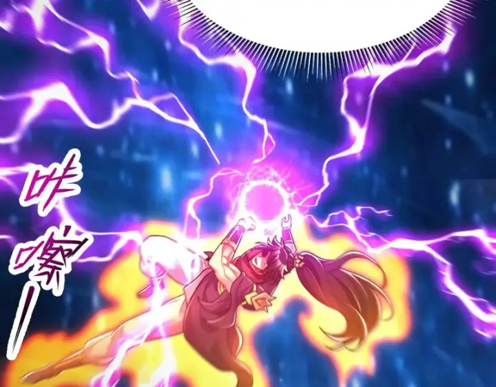 漫画《开局震惊女帝老婆，我无敌了》第106话 爆炸狮头第72张图