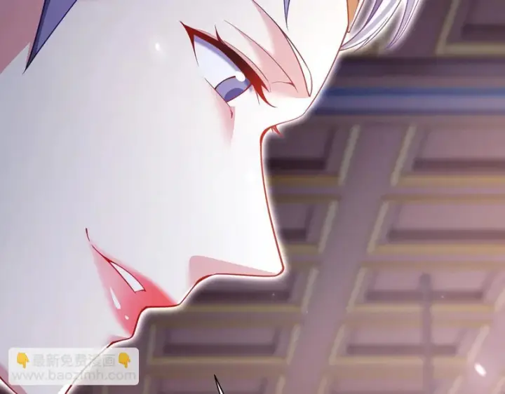 漫画《开局震惊女帝老婆，我无敌了》第107话 阵仗不大不是祖师第132张图