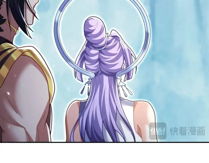 漫画《开局震惊女帝老婆，我无敌了》第107话 阵仗不大不是祖师第18张图