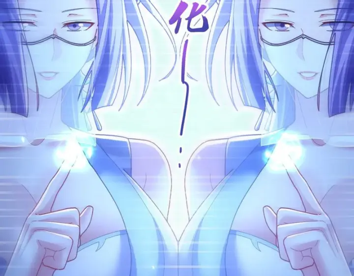 漫画《开局震惊女帝老婆，我无敌了》第107话 阵仗不大不是祖师第50张图