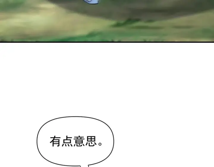 漫画《开局震惊女帝老婆，我无敌了》第107话 阵仗不大不是祖师第63张图