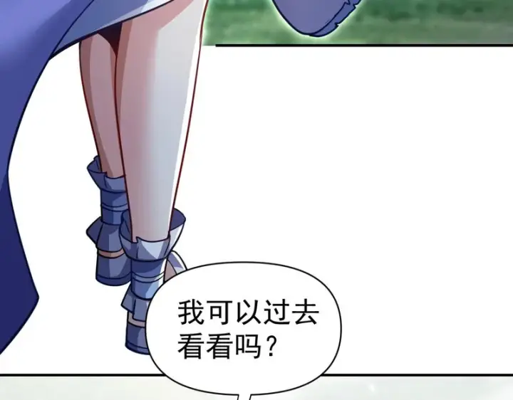 漫画《开局震惊女帝老婆，我无敌了》第107话 阵仗不大不是祖师第71张图