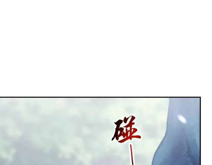漫画《开局震惊女帝老婆，我无敌了》第107话 阵仗不大不是祖师第80张图