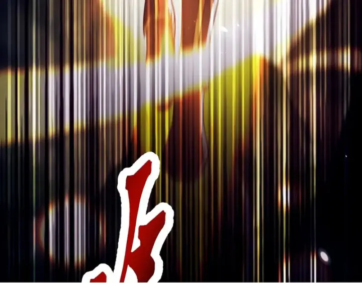漫画《开局震惊女帝老婆，我无敌了》第108话 缥缈之气第100张图