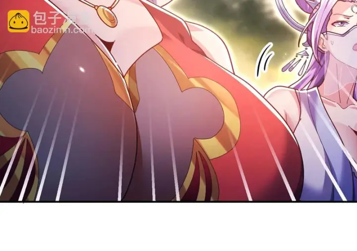 漫画《开局震惊女帝老婆，我无敌了》第108话 缥缈之气第29张图