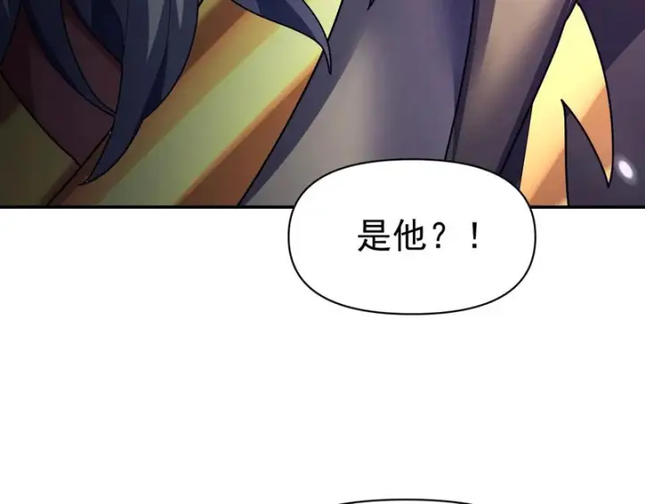 漫画《开局震惊女帝老婆，我无敌了》第108话 缥缈之气第49张图
