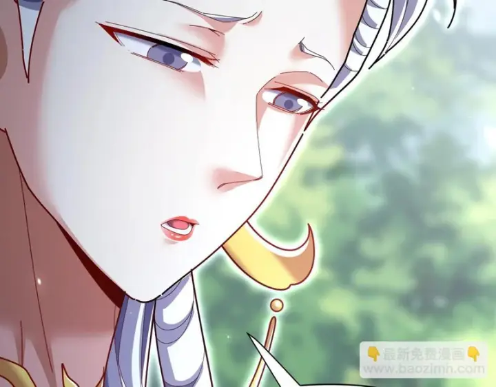 漫画《开局震惊女帝老婆，我无敌了》第109话 镀金手第16张图
