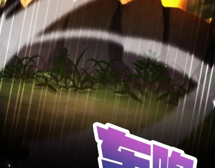 漫画《开局震惊女帝老婆，我无敌了》第109话 镀金手第173张图