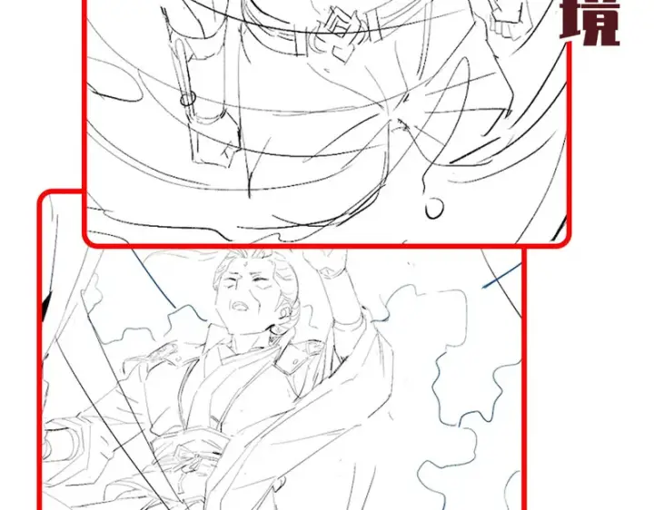 漫画《开局震惊女帝老婆，我无敌了》第109话 镀金手第180张图