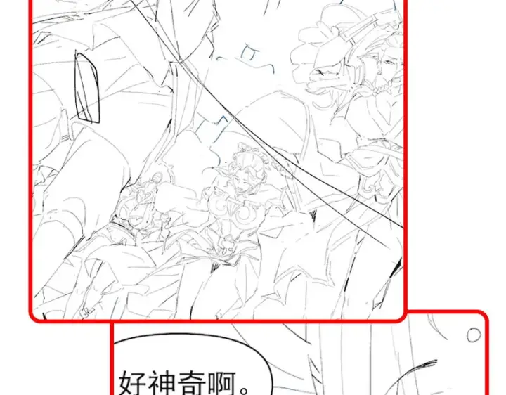 漫画《开局震惊女帝老婆，我无敌了》第109话 镀金手第181张图