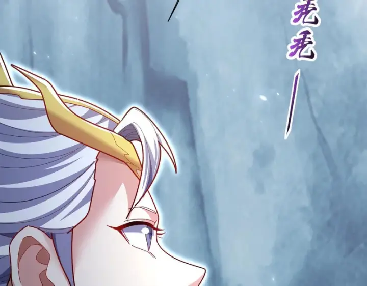 漫画《开局震惊女帝老婆，我无敌了》第109话 镀金手第24张图