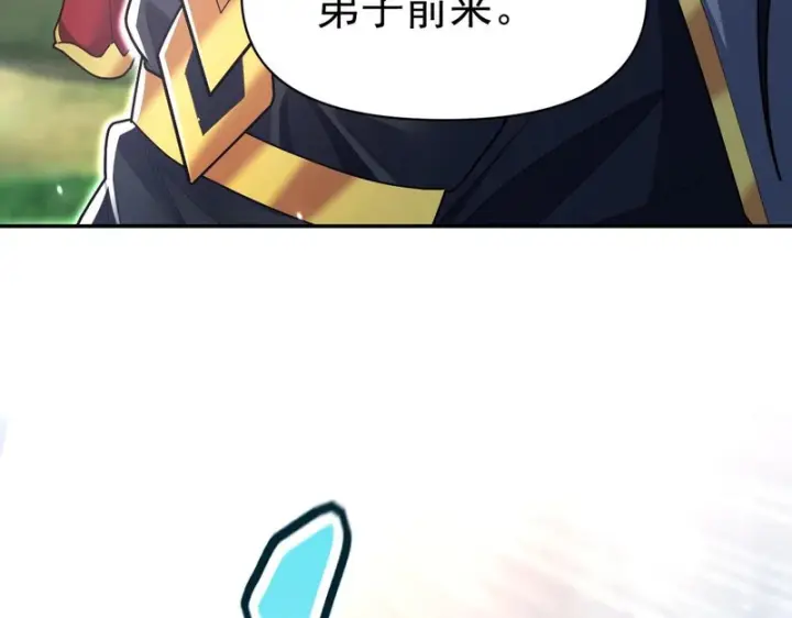 漫画《开局震惊女帝老婆，我无敌了》第109话 镀金手第37张图