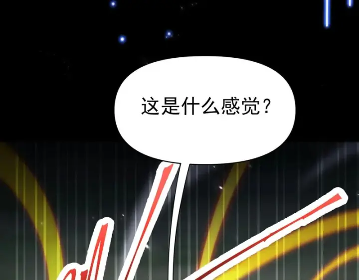 漫画《开局震惊女帝老婆，我无敌了》第109话 镀金手第60张图