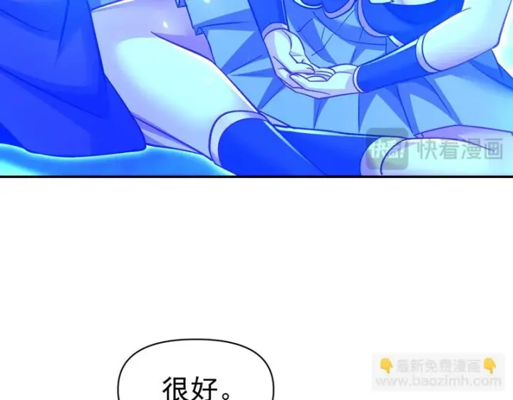 漫画《开局震惊女帝老婆，我无敌了》第109话 镀金手第72张图
