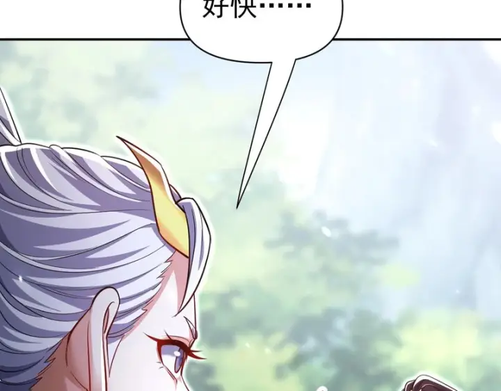 漫画《开局震惊女帝老婆，我无敌了》第109话 镀金手第87张图
