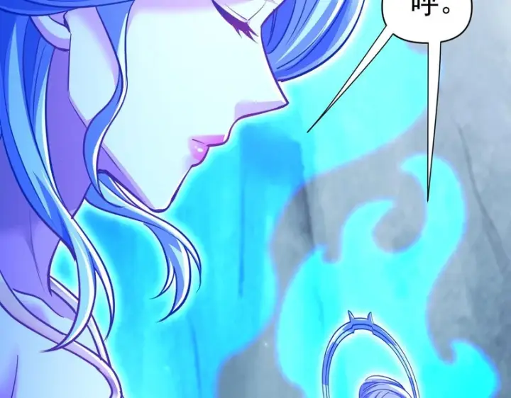 漫画《开局震惊女帝老婆，我无敌了》第109话 镀金手第97张图