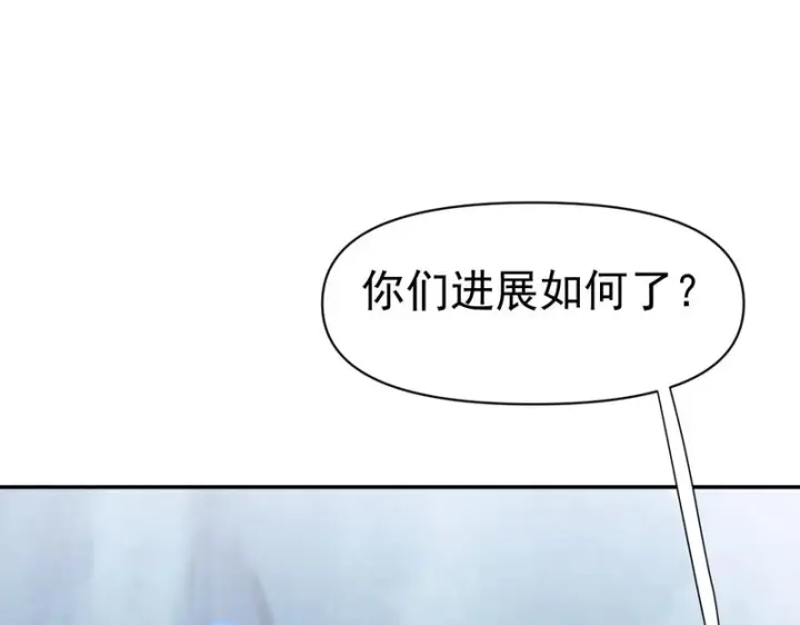 漫画《开局震惊女帝老婆，我无敌了》第109话 镀金手第99张图