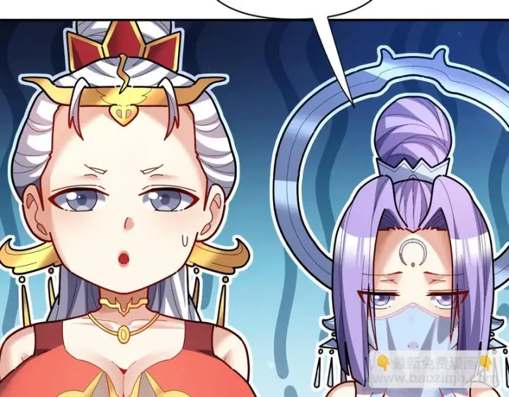 漫画《开局震惊女帝老婆，我无敌了》第110话 大方的祖师第134张图