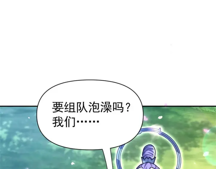 漫画《开局震惊女帝老婆，我无敌了》第110话 大方的祖师第168张图
