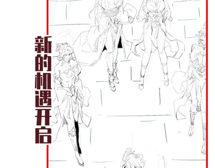 漫画《开局震惊女帝老婆，我无敌了》第110话 大方的祖师第178张图