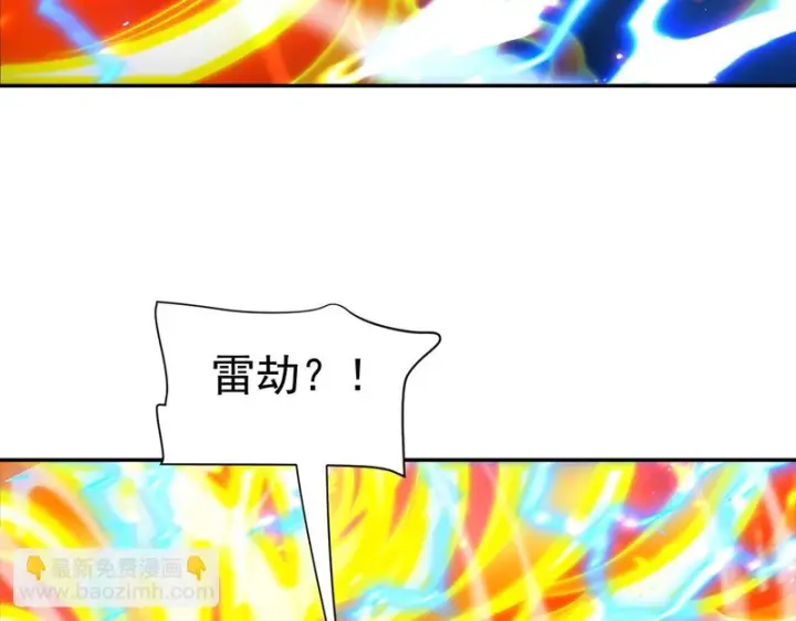 漫画《开局震惊女帝老婆，我无敌了》第110话 大方的祖师第44张图