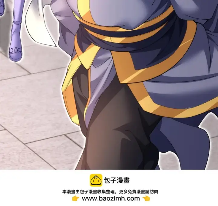 漫画《开局震惊女帝老婆，我无敌了》第111话 混沌帝城第150张图