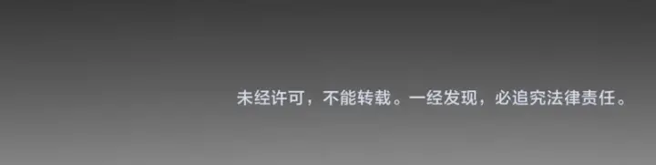 漫画《开局震惊女帝老婆，我无敌了》第111话 混沌帝城第180张图