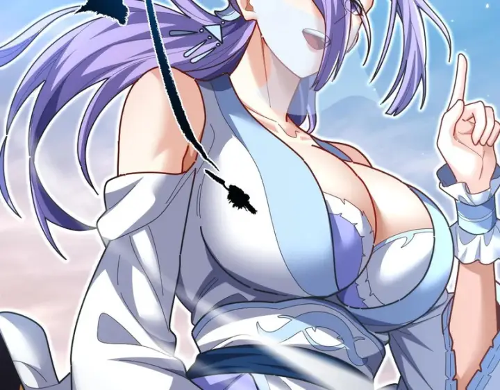 漫画《开局震惊女帝老婆，我无敌了》第111话 混沌帝城第84张图