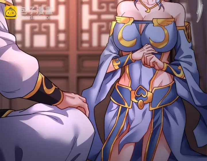 漫画《开局震惊女帝老婆，我无敌了》第112话 祖师，可愿与我双修？第135张图