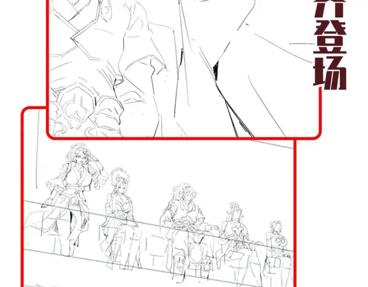 漫画《开局震惊女帝老婆，我无敌了》第112话 祖师，可愿与我双修？第175张图