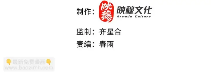 漫画《开局震惊女帝老婆，我无敌了》第112话 祖师，可愿与我双修？第4张图