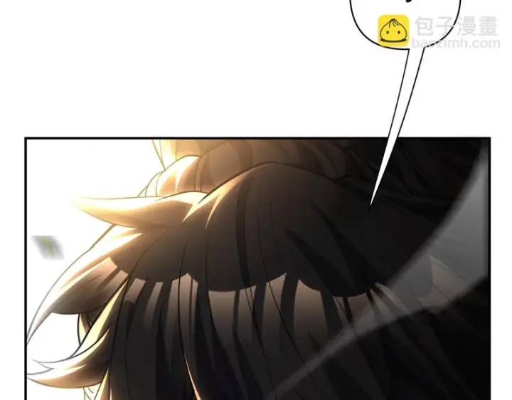 漫画《开局震惊女帝老婆，我无敌了》第112话 祖师，可愿与我双修？第44张图