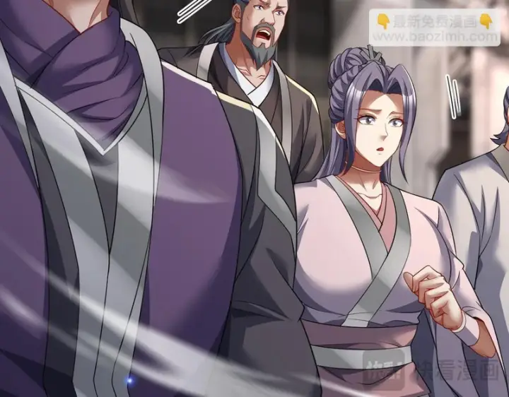 漫画《开局震惊女帝老婆，我无敌了》第112话 祖师，可愿与我双修？第64张图