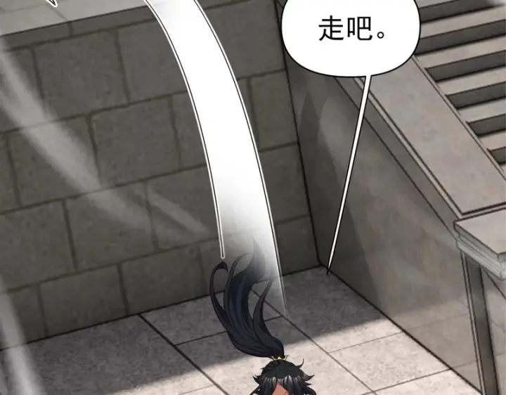 漫画《开局震惊女帝老婆，我无敌了》第112话 祖师，可愿与我双修？第67张图