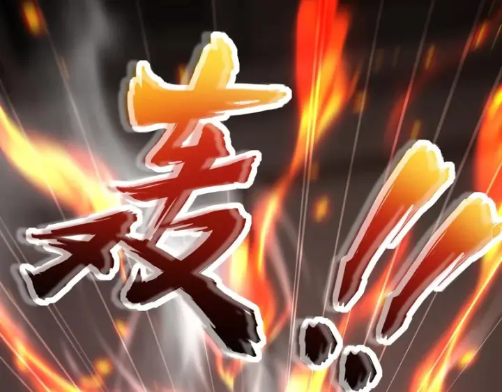 漫画《开局震惊女帝老婆，我无敌了》第112话 祖师，可愿与我双修？第96张图