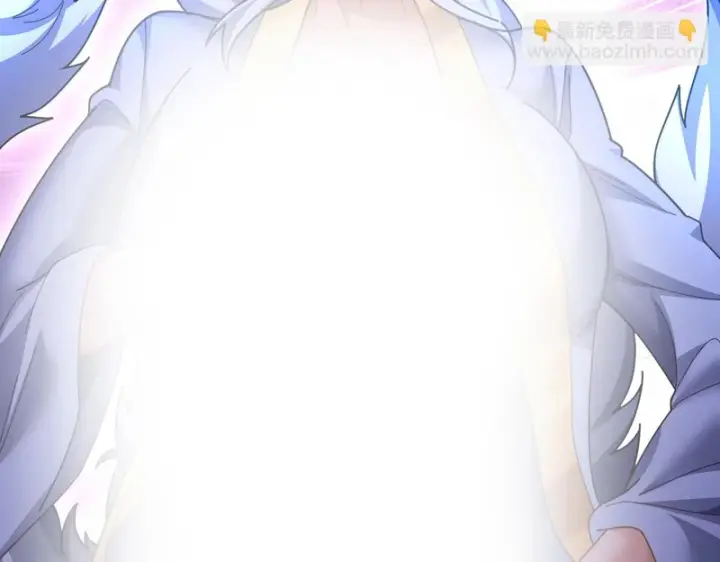漫画《开局震惊女帝老婆，我无敌了》第113话 混沌盛会第39张图