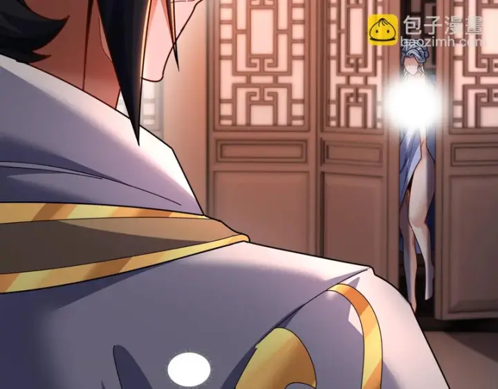 漫画《开局震惊女帝老婆，我无敌了》第113话 混沌盛会第59张图
