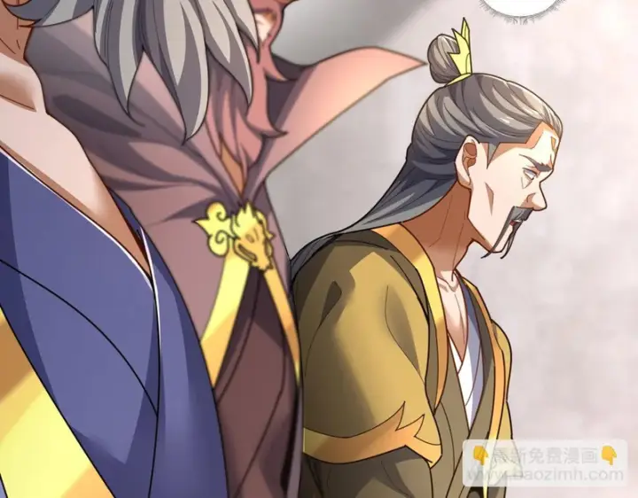 漫画《开局震惊女帝老婆，我无敌了》第114话第119张图
