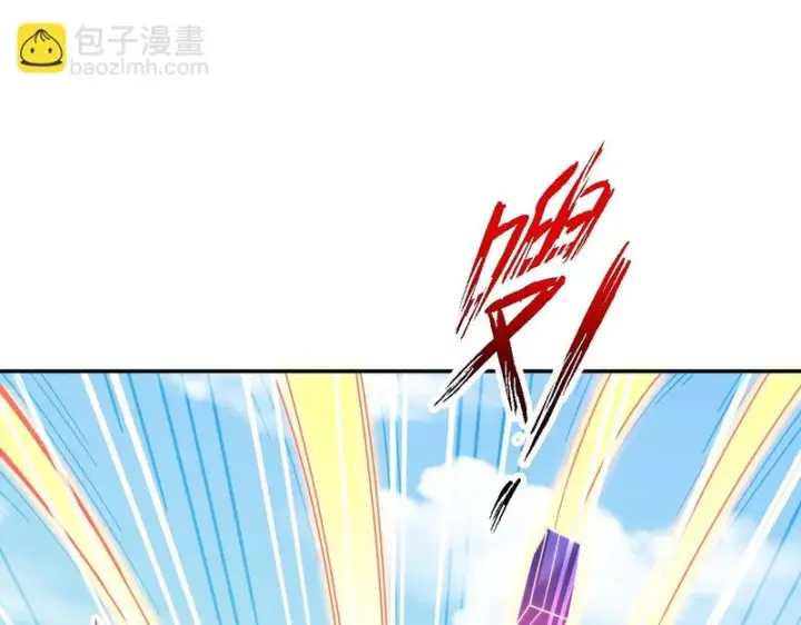 漫画《开局震惊女帝老婆，我无敌了》第114话第30张图